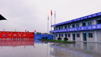 南通中鋼 - 6月份新增項(xiàng)目部三個(gè)，總建筑面積約六萬平方米