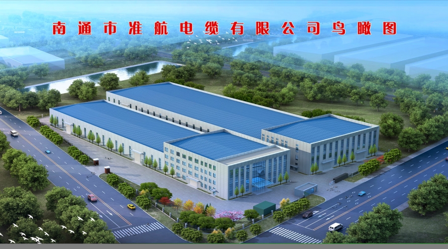 高壓電纜、礦物質(zhì)絕緣電纜研制及生產(chǎn)項目